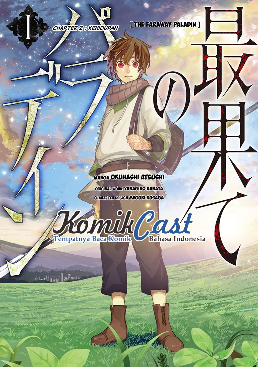 Saihate no Paladin Chapter 2